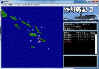 空母戦記2_2014-2-6_18-41-58_No-2.jpg