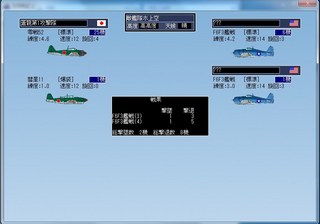 空母戦記2_2014-2-6_22-15-58_No-4.jpg