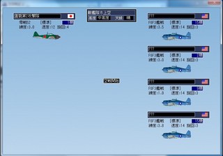 空母戦記2_2014-2-7_18-13-27_No-6.jpg