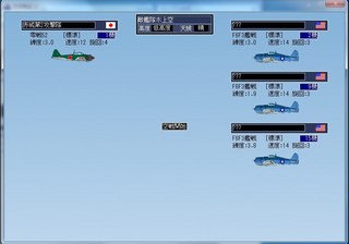 空母戦記2_2014-2-7_18-14-33_No-7.jpg