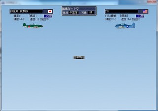 空母戦記2_2014-2-7_18-15-5_No-8.jpg