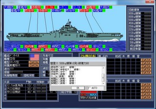 空母戦記2_2014-2-7_18-16-7_No-10.jpg