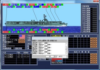 空母戦記2_2014-2-7_18-18-14_No-13.jpg