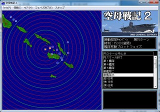 空母戦記2_2014-2-7_21-46-32_No-16.jpg