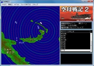 空母戦記2_2014-3-18_19-35-26_No-04.jpg