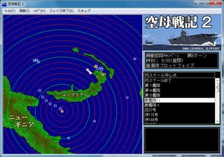 空母戦記2_2014-3-18_22-26-55_No-09.jpg