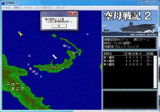 空母戦記2_2014-3-20_12-50-7_No-15.jpg