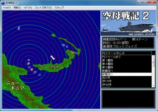 空母戦記2_2014-3-20_13-13-46_No-21.jpg