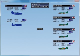 空母戦記2_2014-3-8_11-22-4_No-05.jpg