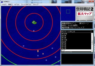 空母戦記2_2014-3-8_12-59-46_No-13.jpg