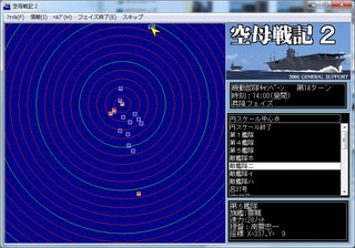 空母戦記2_2014-3-8_13-21-21_No-14.jpg