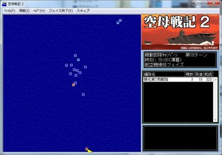 空母戦記2_2014-3-8_18-48-47_No-24.jpg