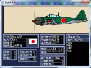 航空機情報_2014-2-2_17-48-29_No-00.jpg