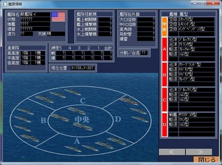 艦隊情報_2014-1-24_17-18-40_No-00.jpg