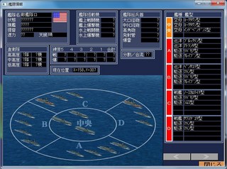 艦隊情報_2014-1-24_17-19-19_No-00.jpg