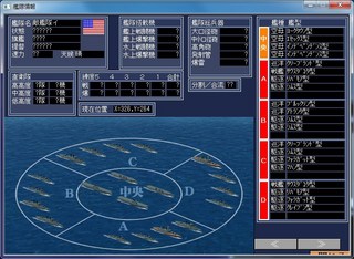 艦隊情報_2014-1-24_21-48-41_No-00.jpg