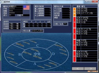 艦隊情報_2014-2-20_17-42-1_No-05.jpg