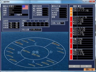 艦隊情報_2014-2-5_22-27-2_No-00.jpg