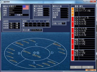艦隊情報_2014-2-6_18-39-10_No-3.jpg