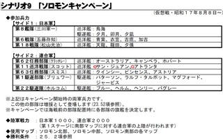 NoName_2014-7-20_16-35-10_No-01.jpg