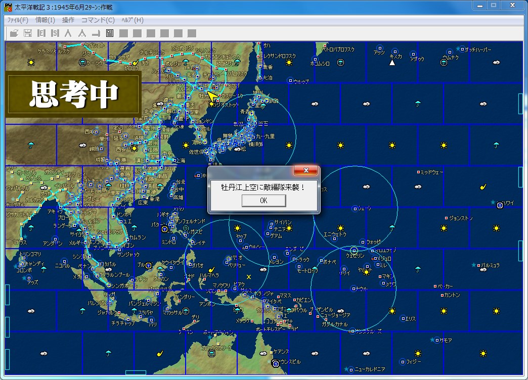 太平洋戦記3プレイ記録 ライジングサン(29): うらマッハのブログ