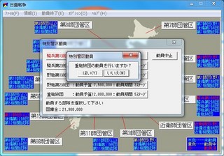 _15-2-1_10-38-27_No-29.jpg