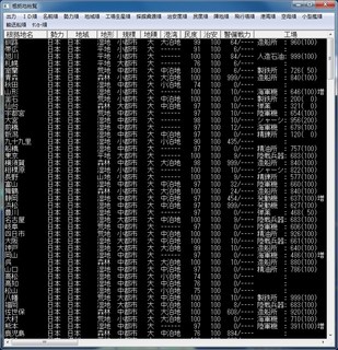 _15-9-17_20-44-18_No-23.jpg