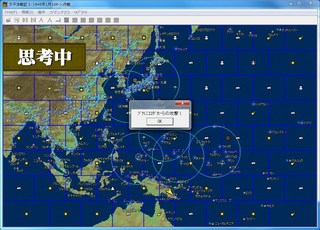 _16-2-3_11-55-48_No-26.jpg