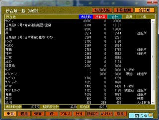 _16-7-30_20-4-3_No-44.jpg
